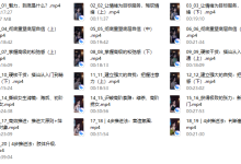 《深度吸引课》-柴姐-恋爱虎