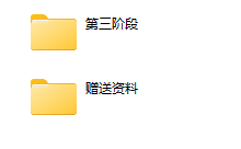 乌鸦救赎《情圣》-恋爱虎