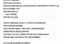 倪新书《无法抗拒》-恋爱虎