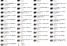 昊哥《进化蓝图训练营》-恋爱虎