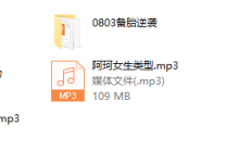 阿珂的私教课程-恋爱虎