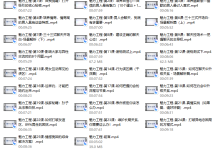 乌鸦救赎-恋爱达人速成班-恋爱虎