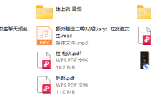 成真最新多媒体版《迷上我》-恋爱虎