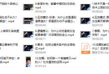 社交光谱景颜《即刻恋爱》互动艺术之道-恋爱虎