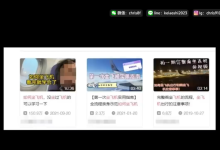 柯李斯-如何在交流中塑造价值建立吸引?-恋爱虎