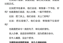 《人情大师》-恋爱虎