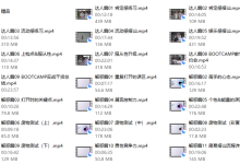 柯李思-搭讪达人-恋爱虎