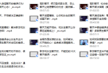 爱上情感:新手聊天模板 (新手小白快速掌握,话术惯例现学现用)-恋爱虎