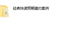 内部速推约什么聊天案例干货-恋爱虎