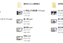 欧阳浮夸《简爱.攻心撩妹课》-恋爱虎