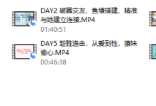 【完结】老实人改造、从一见钟情到肌肤之亲，怎么实现-恋爱虎