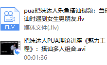 1tango-新手入门-恋爱虎