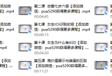 魔卡内部视频更新第一季-恋爱虎