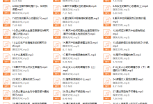 萱萱情感-音频课《让女人爱上你的聊天方式》-恋爱虎