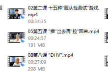 丘比特-极速四步聊天法2.0之绝杀-恋爱虎