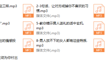 巧用攻心话术,让男人对你投入翻倍-恋爱虎