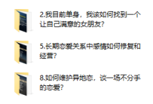 泰阳《恋爱有方》-恋爱虎