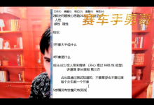 男哥《极速让女生倒追的全套核心知识点梳理》-恋爱虎