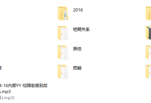 倪恋爱-内部YY更新中-恋爱虎