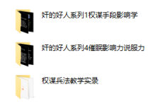 奸的好人资料-恋爱虎