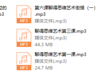 盗哥聊天的思维艺术-恋爱虎