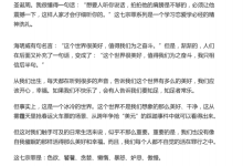 爱情七宗罪-恋爱虎