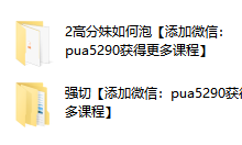 乌鸦救赎第三阶段-恋爱虎