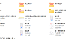 铁牛踹技特训营-恋爱虎