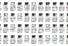 狼群 - 網聊神技課-恋爱虎