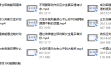 小妖恋爱《偷听女人心》-恋爱虎