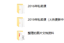 痴情叔全套课程-恋爱虎