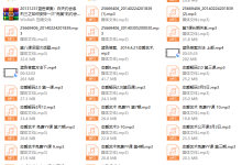 蓝色答案1.0~3.0-恋爱虎