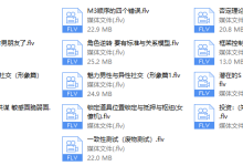 迷男魅力班-恋爱虎