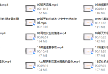 【魅力工程】微信聊天攻略-恋爱虎