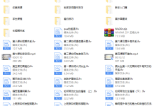 雨泽恋爱学《内部课》-恋爱虎
