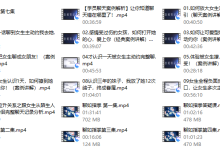 爱上情感《聊如指掌1.0》-恋爱虎