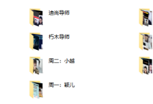 靓男《恋爱会员》全新298会员课程-恋爱虎