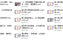 练就高段位X爱大师提升营-恋爱虎