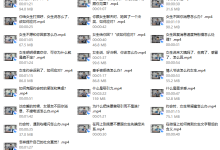 乐福情感-一小时脱单-恋爱虎