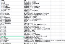 聊天惯例_200例-恋爱虎