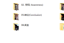 朱利安-转变掌握-恋爱虎