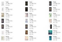 聊天背景图-恋爱虎