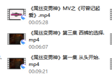 魔卡教学短剧【屌丝变男神】-恋爱虎