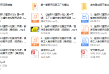 乌鸦救赎连招3.0《灌顶计划》更新中-恋爱虎