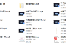 柯里思-高阶聊天-恋爱虎