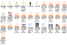 乌鸦救赎-快速恋爱-恋爱虎