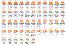 高情商必读50本经典书单：大师读书课（完结）-恋爱虎