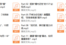 28个“甜婚术”，重建甜蜜好婚姻-恋爱虎