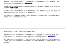 Traits of Alpha Male-恋爱虎