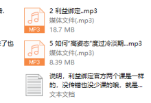 源靖系列-长期关系：谈一场不分手的恋爱（完结）-恋爱虎